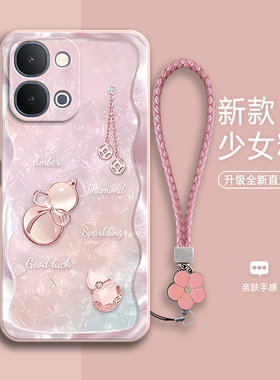 适用vivoY500i手机壳V2531A好运葫芦硅胶Y500i全包viv0防摔vivov套voy男viviy女vovoy新款vivo外壳Y5ooi丫