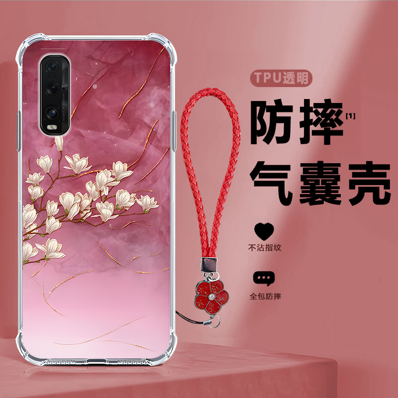 四角防摔，透明加厚气囊