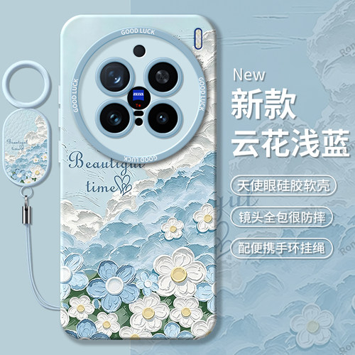 硅胶软壳,瞳眼磨砂,全包防摔