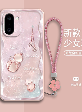 适用一加ACE6T手机壳PLR110好运葫芦硅胶oneplus全包1+aec6T防摔保护套oppoPLR男女1加aceT6一十新款OPPO外壳