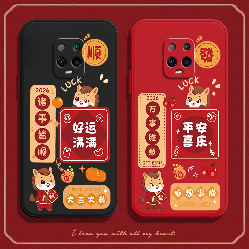 硅胶软壳,超薄磨砂,全包防摔