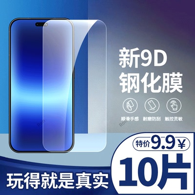 适用华为Pura90钢化膜P90高清抗蓝光5G保护膜prau90防爆huawei手机贴膜paru90全屏p9o钢化玻璃MLN-AL00防摔