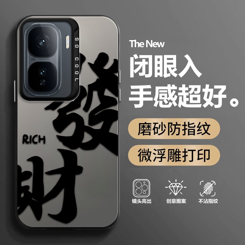 发财搞钱