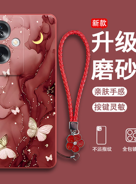 适用OPPOA79 5G手机壳CPH2557海外版a795G蝴蝶磨砂硅胶全包防摔opa套opopa男女oppa新款oppo外壳oppocph国际