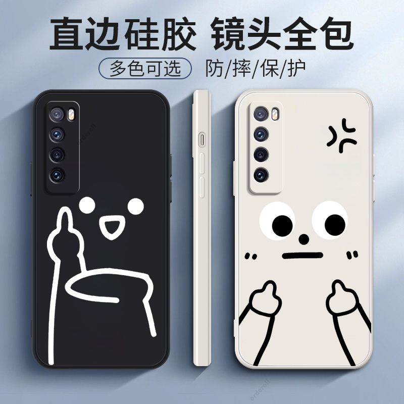 硅胶软壳,超薄磨砂,全包防摔