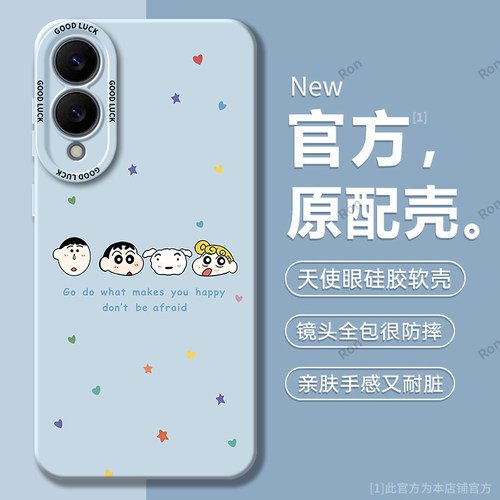 硅胶软壳,瞳眼磨砂,全包防摔