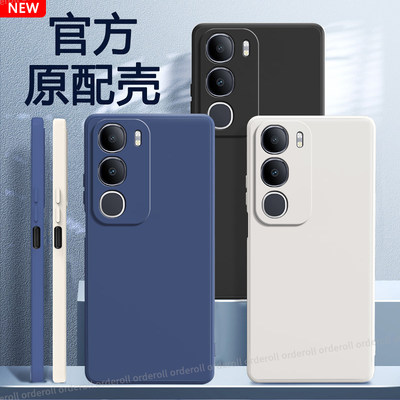 适用vivoY37t手机壳V2443A黑色磨砂硅胶Y37t全包5G防摔t5G保护vivo套vovoy男voy丫女viviy新款vivov外壳