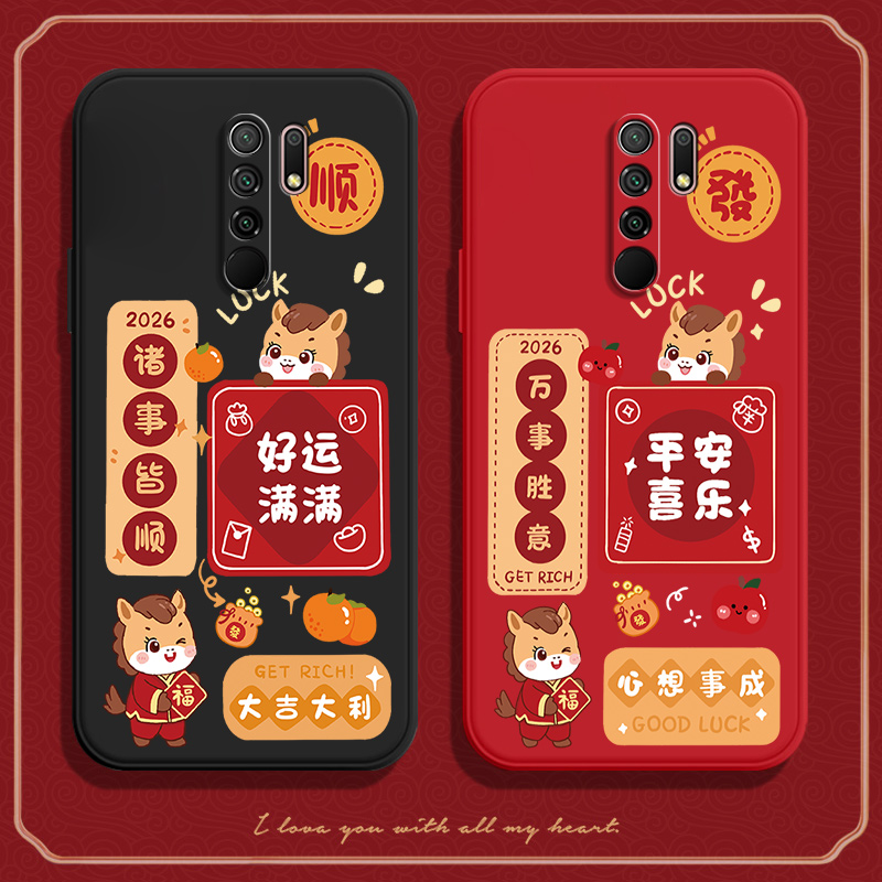 硅胶软壳,超薄磨砂,全包防摔