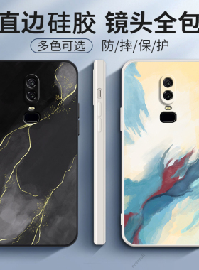 艺术油画适用一加6手机壳1+6硅胶oneplus6保护套全包防摔限量版一加六男onepuls女软壳1加6新款网红送钢化膜