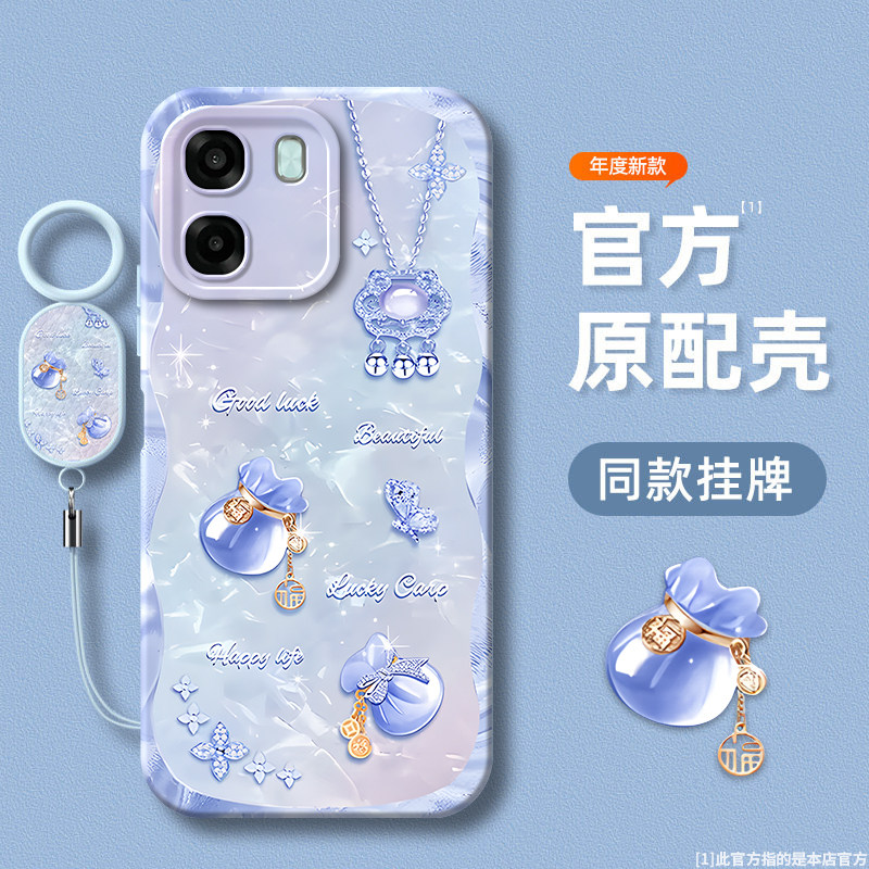 适用OPPOA6X手机壳A6X5G硅胶4G/5G福袋磨砂全包保护opooa套opp0pp0ppoa防摔oppa男opopa女opa新款OPPO外壳
