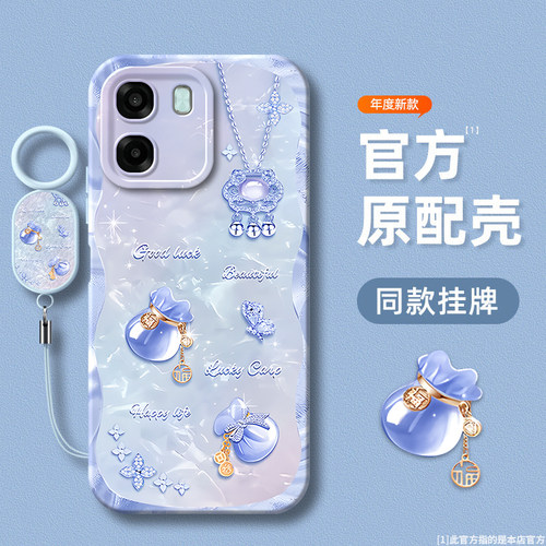 硅胶软壳,瞳眼磨砂,全包防摔
