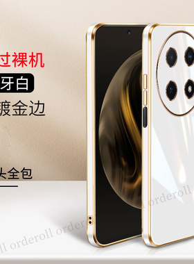 适用华为畅享70Pro手机壳CTR一AL20畅亨7OPro超薄电镀5G硅胶全包防摔保护套por男女p新款pr0外壳CTRAL畅想潮
