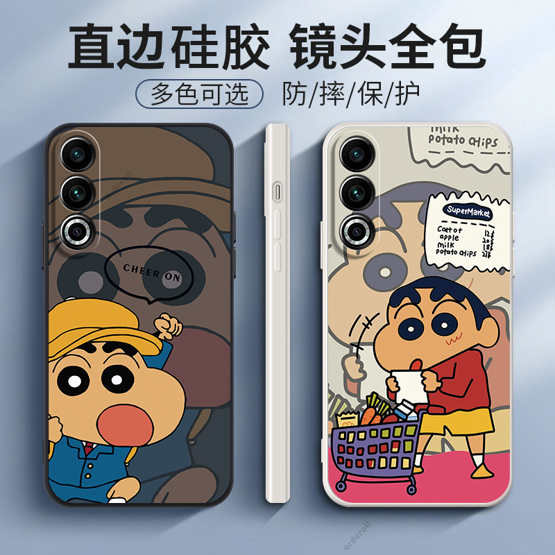 硅胶软壳,超薄磨砂,全包防摔