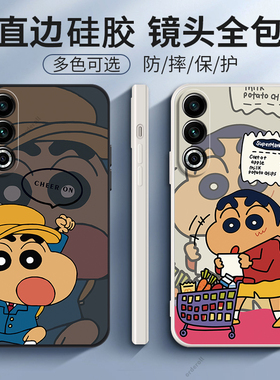 蜡笔小新适用魅族20手机壳meizu2oc新款硅胶20classic保护套MZ男女全包381防摔二十新品二零M381Q外壳时尚女