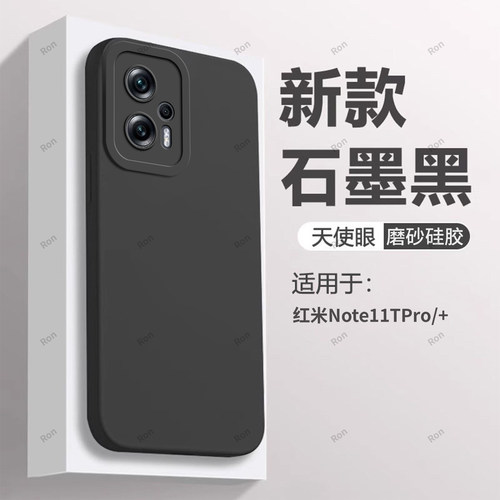 硅胶软壳,瞳眼磨砂,全包防摔