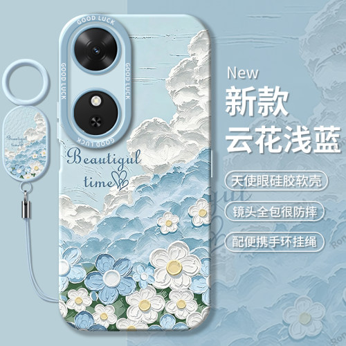 硅胶软壳,瞳眼磨砂,全包防摔