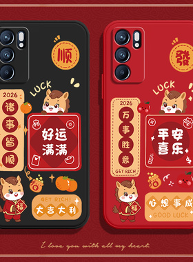 馬上顺發适用opporeno6pro手机壳reno6新款5G男opreno套por硅胶pr0防摔oppreno全包rone女65g外壳opopreno潮