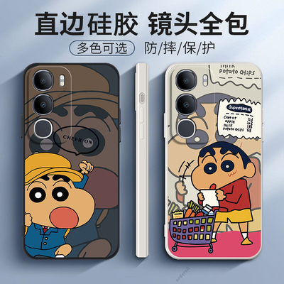 防摔创意软胶vivoy50s手机壳