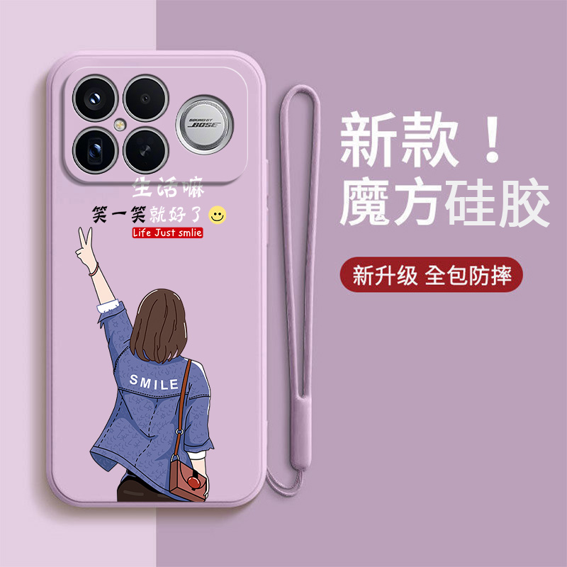 硅胶软壳,超薄磨砂,全包防摔