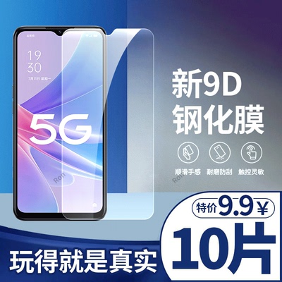 PFTM10钢化膜适用OPPOA97手机5G贴膜opa高清opopa抗蓝光oppa防爆全屏0pp0ppoa刚化oppopftm防摔A975G保护OPPO