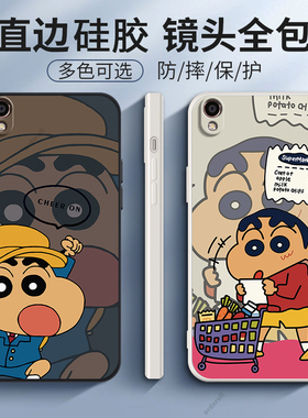 蜡笔小新适用OPPOR9手机壳R9m新款R9tm硅胶oppo套km全包t防摔opp0pp0ppor男oppr女opr9opor9oopor9opopr创意