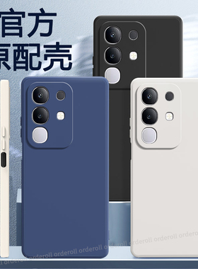 适用vivoY300+手机壳Y300十黑色磨砂硅胶全包viovy防摔voviy保护viy套viv0男viviy女vovoy丫新款vivo外壳voy