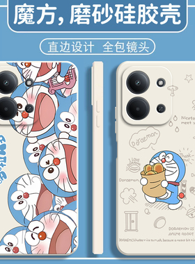 适用小米红米15R手机壳25082RNC1C叮当磨砂硅胶Redmi15R5G全包5G防摔R15保护套男女新款外壳red米十五R