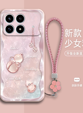 适用小米红米K90手机壳Redmi好运葫芦磨砂硅胶2510DRK44C全包防摔保护套男女redmik新款red米外壳k9o专用软