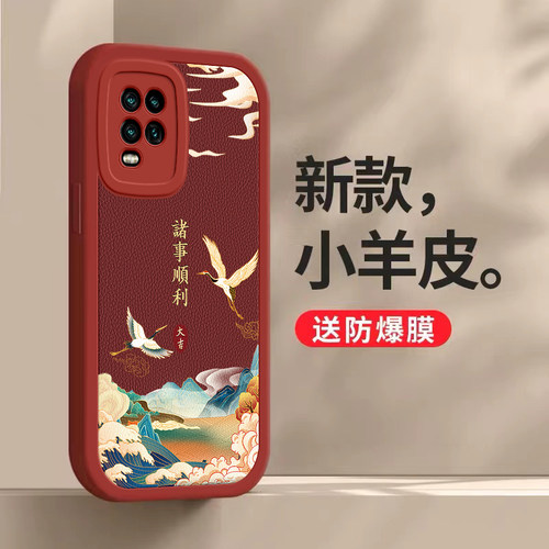 高端皮纹，手感舒适，全包防摔