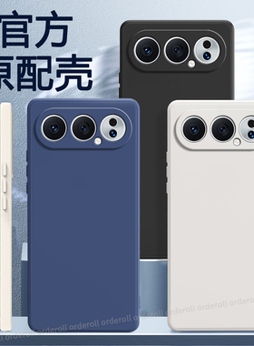 适用华为荣耀500Pro手机壳MEY一AN00黑色磨砂硅胶全包Honor防摔por套MEYAN男5OOPro女p新款pr0五百h0n0r外壳