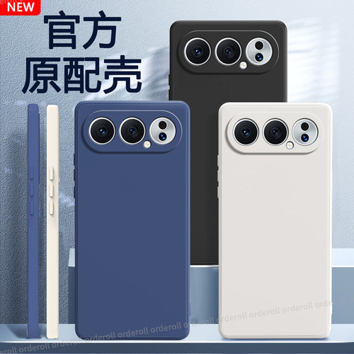 硅胶软壳,超薄磨砂,全包防摔