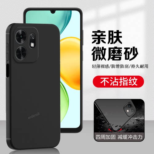 亲肤磨砂