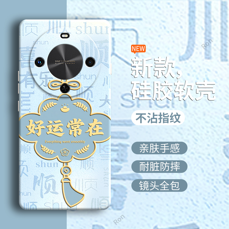 软胶华为畅享70x尊享版手机壳