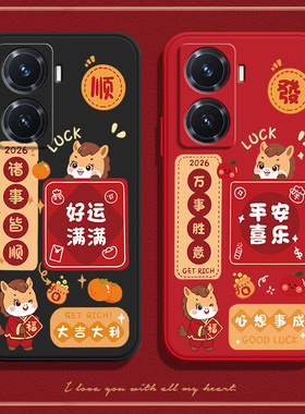 馬上顺發适用vivoY775G手机壳y77硅胶vivo全包vovoy防摔viv0保护voy套v2219a男viovy女新款5G步步高viviy丫女