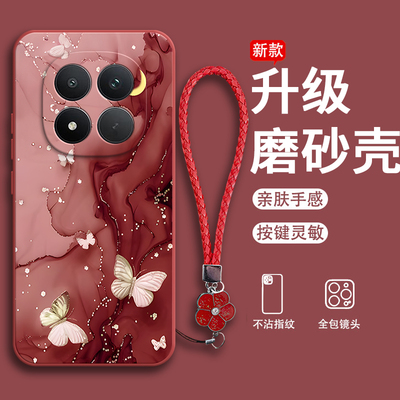 适用小米POCOM8Pro手机壳POCO蝴蝶磨砂硅胶M8por全包防摔5G保护pr0套P0C0M8P男xiaomi女新款mipocom外壳plus