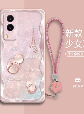 好运葫芦适用vivoY71t手机壳y71t硅胶vivo保护套viviy全包V2102A防摔viv0女新款t5G外壳vovoy丫男voviy钢化膜