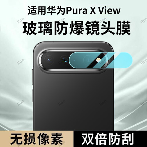 高清镜头