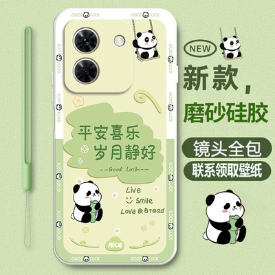 防摔创意软胶wikox70手机壳