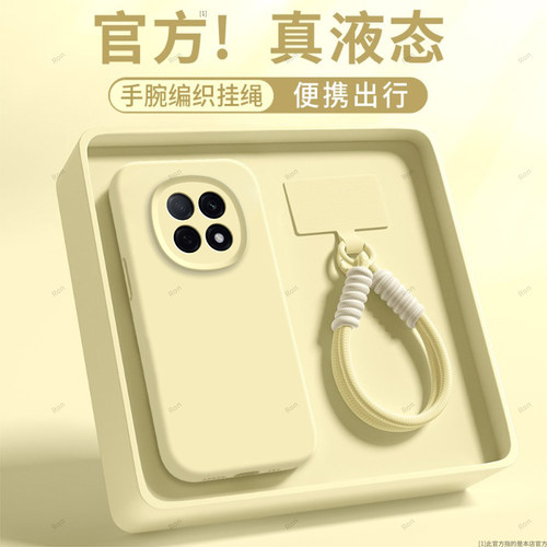 臻品液态 磨砂硅胶防摔