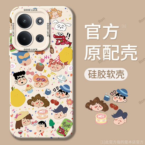 硅胶软壳,瞳眼磨砂,全包防摔