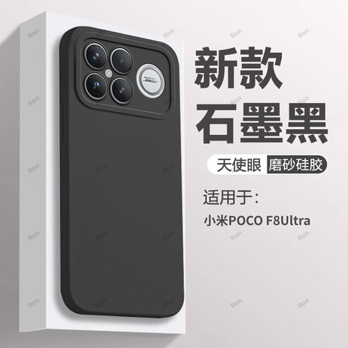 硅胶软壳,瞳眼磨砂,全包防摔