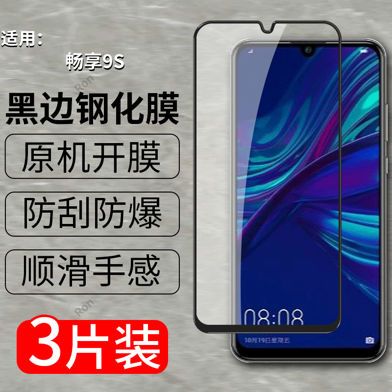高清 抗蓝光