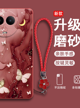 适用RealmeV50手机壳V50S多彩蝴蝶OPPO硅胶realme全包oppov真我RMX3783防摔保护套男女新款3781外壳oppormx潮