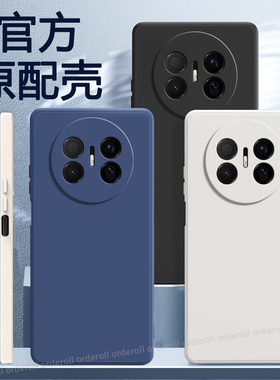 适用华为Mate70Air手机壳SUP一AL90硅胶MateAir黑色磨砂全包ari防摔mata保护m套meta男女mt新款SUPAL外壳超薄