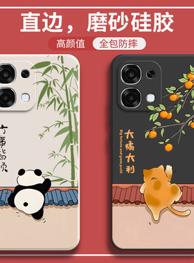 适用OPPOA6手机壳5G版PLS120熊猫磨砂opopa硅胶A6全包防摔保护opa套OPPOPKQ男女opp0pp0ppoa新款oppa外壳A65G