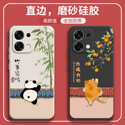 适用OPPOA6手机壳5G版PLS120熊猫磨砂opopa硅胶A6全包防摔保护opa套OPPOPKQ男女opp0pp0ppoa新款oppa外壳A65G