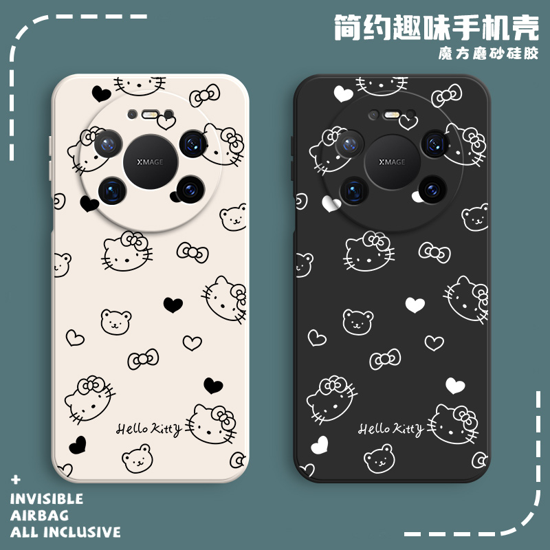 简约软胶华为mate80promax手机壳