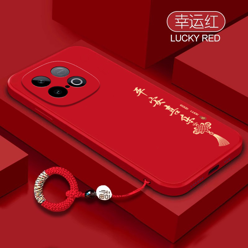 福结中国风软壳