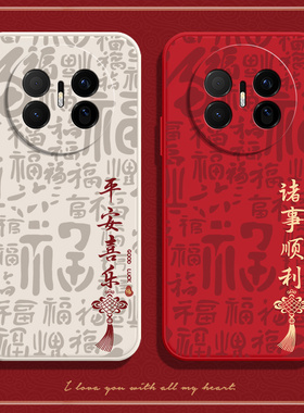 适用华为Mate70Air手机壳SUP一AL90硅胶MateAir黑色磨砂全包ari防摔mata保护m套meta男女mt新款SUPAL外壳超薄