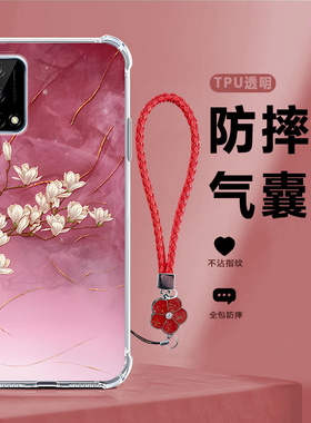 玉兰花朵适用realmeQ25G手机壳防摔oppoRealmeQ2硅胶RMX2117男5G套Realme全包oppo女潮男女真我q25g创意个性
